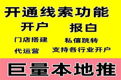 百度新闻源优化：案例解析提升品牌知名度